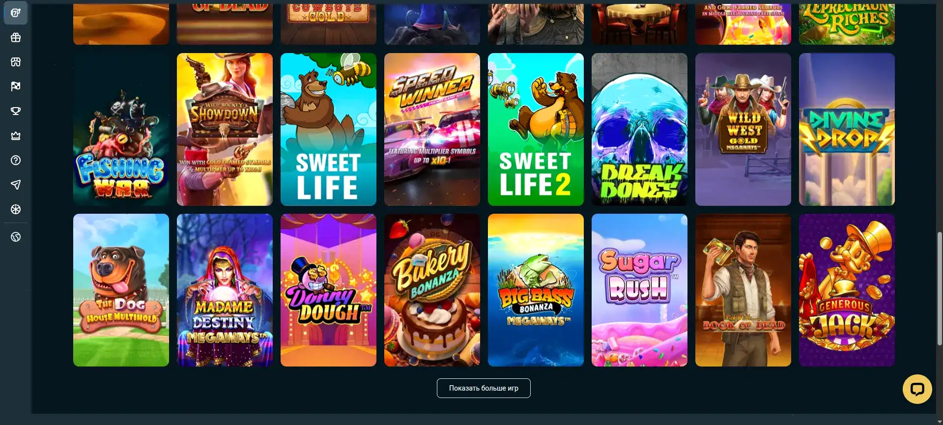 Vulkan Delux casino регистрация и вход